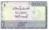 Pakistan 1 rupee 1 Rupee Minar-i-Pakistan - 1975 -