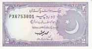 Pakistan 2 rupee 2 Rupee Bashadi Mosque - 1985 - Serial PX -