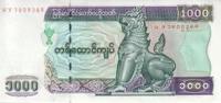 Myanmar 1000 kyat 1000 Kyat Chinze - Central Bank Bldg -