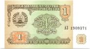 Tajikistan 1 rouble 1 Rouble 1994 - Parliament -