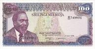 Kenya 100 shillings 100 Shillings - Mzee Jomo Kenyatta - Statue -1978 -