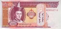 Mongolia 20 tugrik 20 Tugrik 2007 - Sukhe-Bataar - Horses -