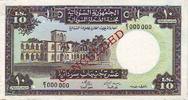 Sudan 10 pounds 10 Pounds 1964 - Central bank bldg, Camel rider - Cancelled by stamp -