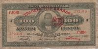 Greece 100 drachms 100 Drachms 1923 - G. Stavros - Church -
