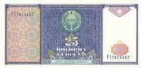 Uzbekistan 25 sum 25 Sum, Arms, Samarkand's Mausoleum - 1994 - P.77 -