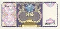 Uzbekistan 100 sum 100 Sum, Armoiries - People's palace - 1994 - P.79 -
