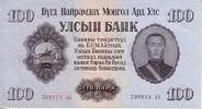 Mongolia 100 tugrik 100 Tugrik 1955 - Sukhe-Bataar -