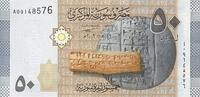 Syrian Arab Republic 50 pounds 50 Pounds Monuments -