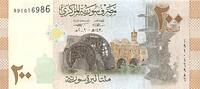 Syrian Arab Republic 200 pounds 200 Pounds Monuments -
