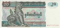 Myanmar 20 kyats 20 Kyats - Chinzé - Elephants and fountain - 1994 - UNC - P.72 -