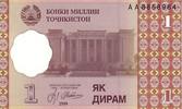 Tajikistan 1 diram 1 Diram Theatre - Pamir mountains - 1999 -