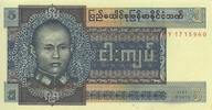 Burma 5 kyat 5 Kyat General Aun San - Palm tree 1973 -