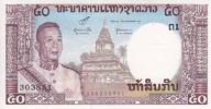 Lao 50 kip 50 Kip - King Savang Vatthana - Pagoda - 1963 - P.12 a -