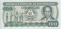 Mozambique 100 meticais 100 Meticais E. Mondlane - Flag ceremony -