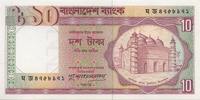 Bangladesh 10 taka 10 Taka Mosque Atiya Jam-e - Hydroelectric dam -