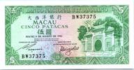 Macao 5 patacas 5 Patacas Temple - Praia Grande -