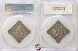 Austria Medal 1886 Vienna PCGS MS63