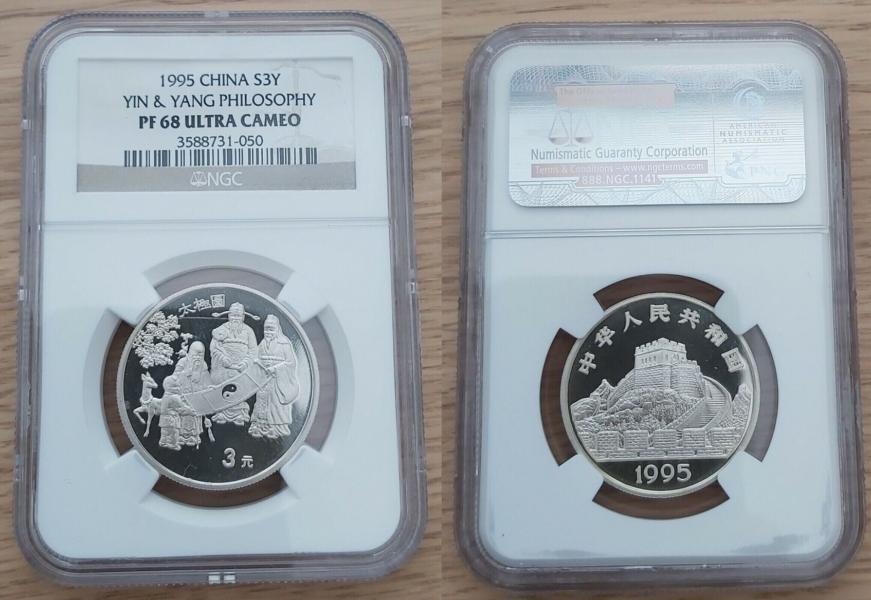 1995 CHINA SILVER PROOF 3 YUAN COIN YEAR KM734 NGC PF68 YIN AND YANG