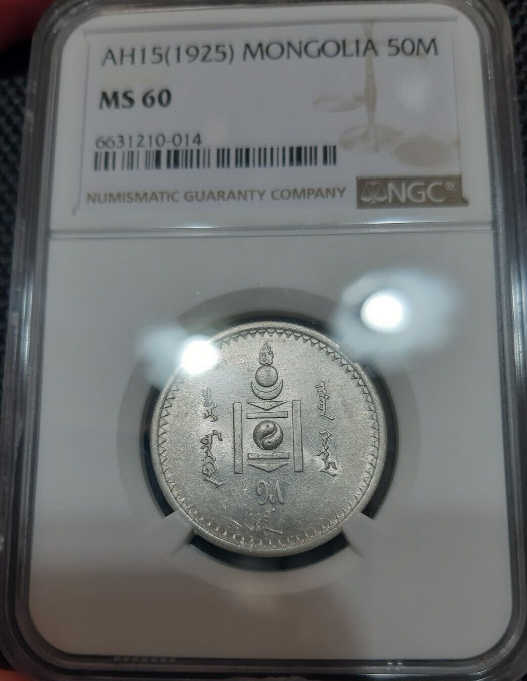 1925 NGC Mongolia 50 Mongo MS-60 Silver Unc Coin China Rare Full