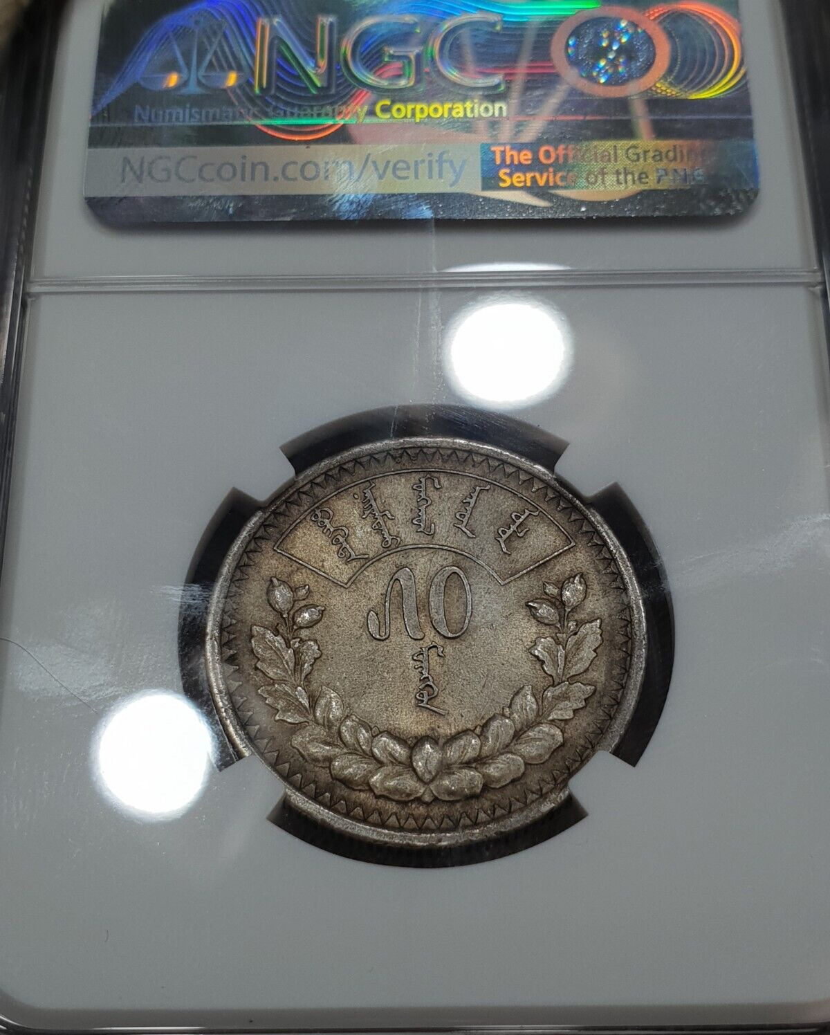 1925 NGC Mongolia 50 Mongo MS-62 Silver Unc Coin China Rare Golden