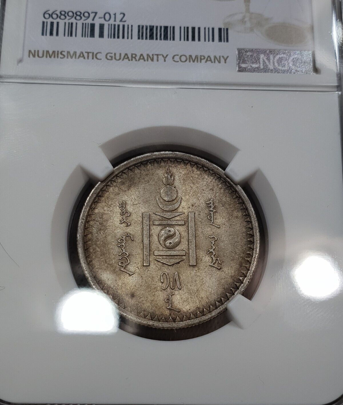 1925 NGC Mongolia 50 Mongo MS-62 Silver Unc Coin China Rare Golden