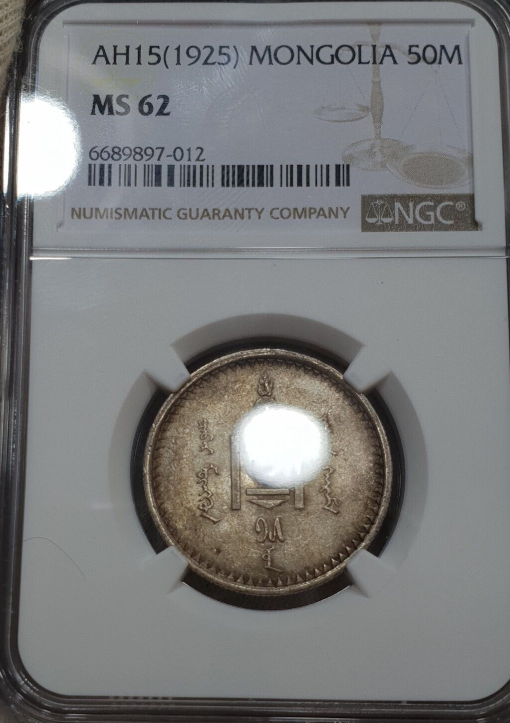 1925 NGC Mongolia 50 Mongo MS-62 Silver Unc Coin China Rare Golden