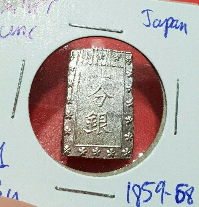 Japan 1859 - 68 Ansei Era 1 Bu Ichibu Silver Uncirculated Unc