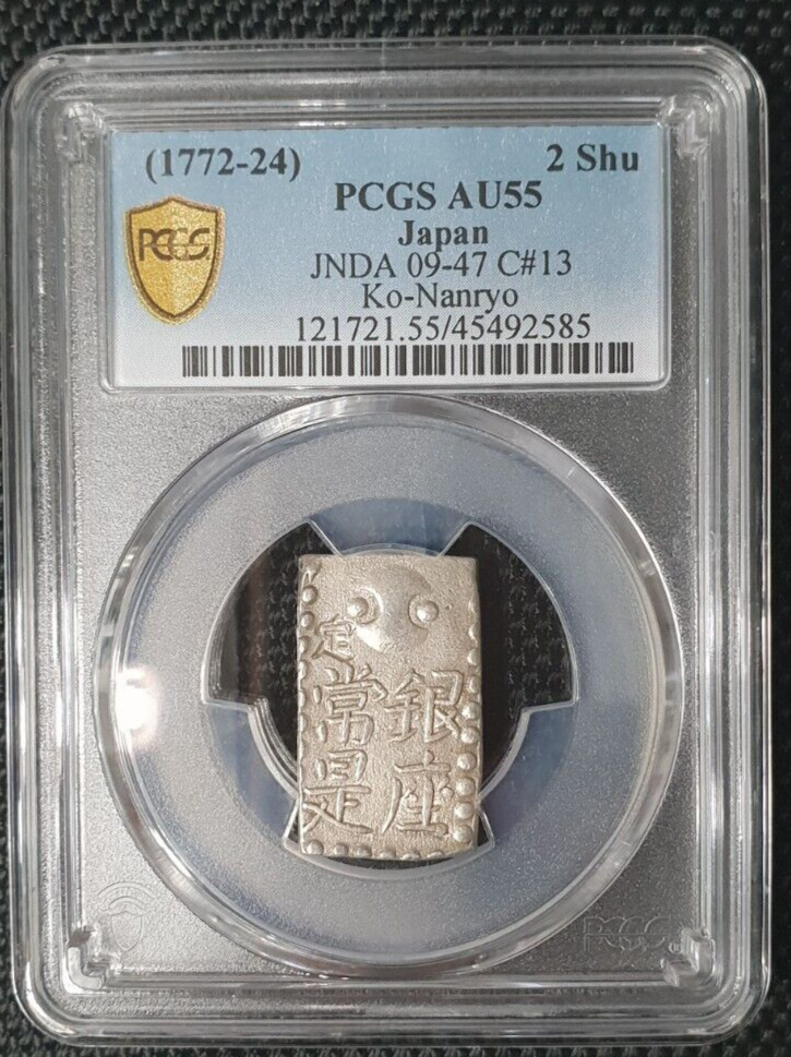 2 Shu PCGS Japan AU 55 1772-1824 Ko-Nanryo Silver Samurai Coin