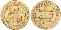 Abbasid dinar al-Muqtadir, Qumm mint -