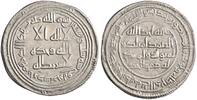 Umayyad dirham AH 96 al-Walid I to Sulayman, Ardashir Khurra mint EF 73.00 US$  +  22.00 US$ shipping