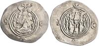 Sasanian drachm Khusro II, MY mint -