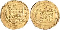 Abbasid dinar al-Mustadi, Madinat al-Salam (Baghdad) mint -