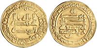 Tulunid dinar Khumarawayh ibn Ahmad, Filastin (Palestine) mint -