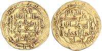Abbasid dinar al-Musta'sim, Madinat al-Salam (Baghdad) mint -