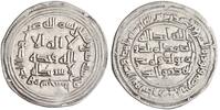 Umayyad dirham al-Walid I, Sijistan mint -