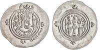 Arab Sasanian dirham Ubayd Allah ibn Ziyad, BCLA (Basra) mint -