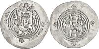 Arab Sasanian dirham Ubayd Allah ibn Ziyad, BCLA (Basra) mint -