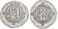 Arab Sasanian dirham Ubayd Allah ibn Ziyad, BCLA (Basra) mint -