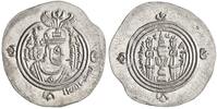 Arab Sasanian dirham Ubayd Allah ibn Ziyad, BCLA (Basra) mint -