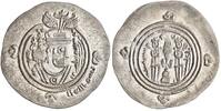 Arab Sasanian dirham Ubayd Allah ibn Ziyad, BCLA (Basra) mint -