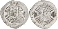 Arab Sasanian dirham Ubayd Allah ibn Ziyad, BCLA (Basra) mint -