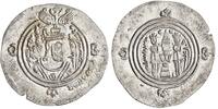 Arab Sasanian dirham Ubayd Allah ibn Ziyad, BCLA (Basra) mint -