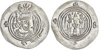 Arab Sasanian dirham Ubayd Allah ibn Ziyad, BCLA (Basra) mint -