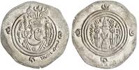 Arab Sasanian dirham Ubayd Allah ibn Ziyad, BCLA (Basra) mint -