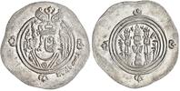 Arab Sasanian dirham Ubayd Allah ibn Ziyad, BCLA (Basra) mint -