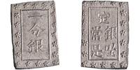 Japan bu (ichibu) Ansei, Ginza mint -