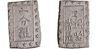 Japan bu (ichibu) Ansei, Ginza mint -