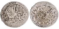 Shaybanid tanka AH 914 Muhammad Shaybani ss 303.39 元  ＋  148.32 元 运费