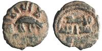 Umayyad fals Hims (Homs) mint -