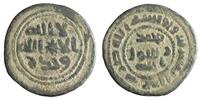Umayyad fals Halab (Aleppo) mint -